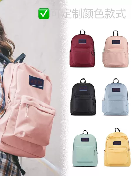 Factory direct support set JS backpack Jasper shoulder bag Qingyang solid color student bag computer bag schoolbag