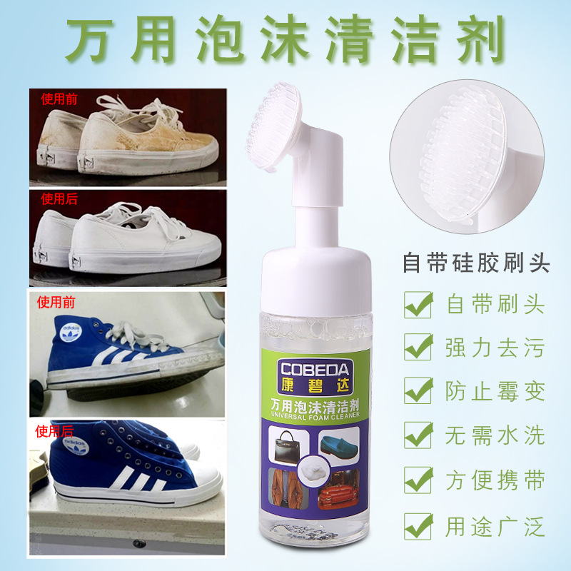 En stock suministro kangbida zapatos blancos limpieza espuma mousse blanqueamiento descontaminación zapato desechable espuma limpiador