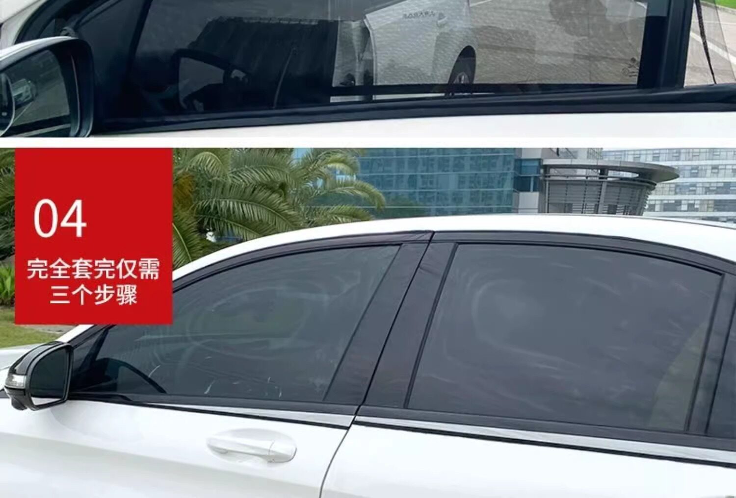 【Upgraded Version】Car Sunshade Curtain, Mosquito-Repellent Screen, Mosquito Net Curtain, Heat-Insulating Sunscreen Screen, Car Mosquito Net