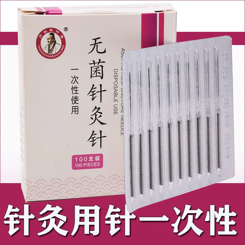 Одноразовые стерильные иглы для акупунктуры с плоской ручкой 100 шт./Кор. Корейские нитевидные иглы независимо упакованы несеребряные иглы Fang Zu Zhang Zhongjing