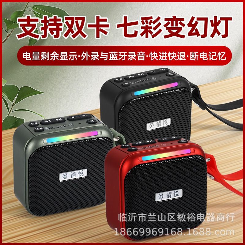 Qingyue S10 ポータブルワイヤレス Bluetooth スピーカーサブウーファーデスクトップシリーズ高品質大量の長寿命周囲光|undefined