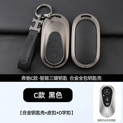 Car key bag: car s buckle - standard-c-style-retro-black-shell-h-ring-leather-buckle