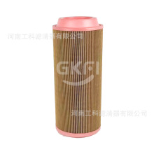 空滤1502-71-41螺杆压缩机滤芯空压机过滤器滤清器配件