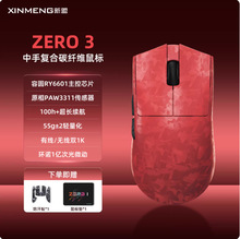 ����ZERO3�p����늸���˟o���{����ģ�ͺ�̼�w�S�Α��k����XFPS