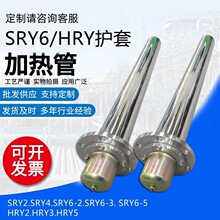 HRY2oʽӟSRY6-2Һ͌220/380Vˮ늼ӟܰ