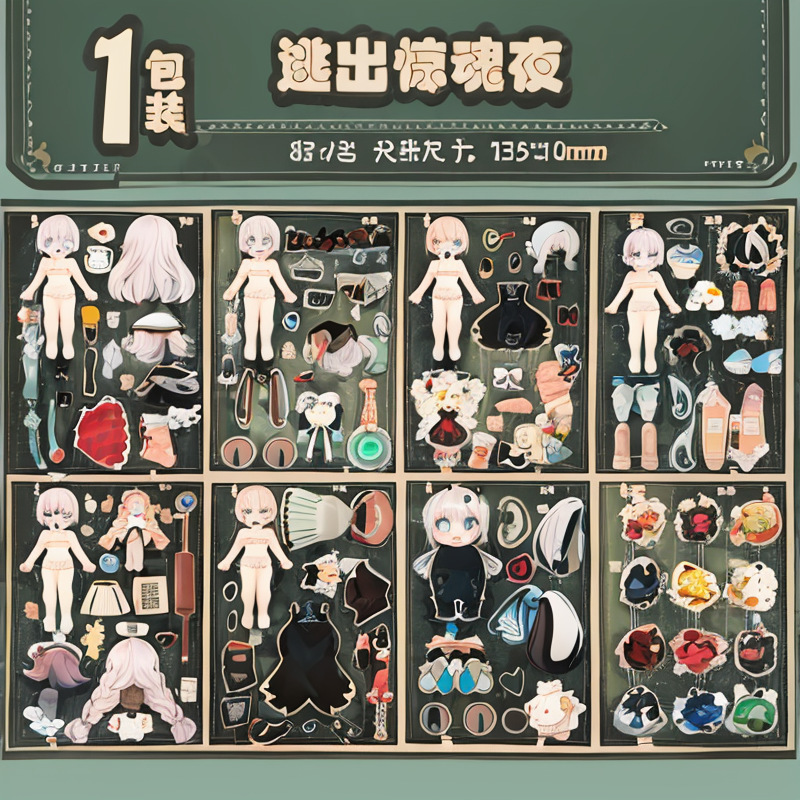 labubu安静书免裁剪diy创意贴纸贴画手工玩具安静书跨境热品布布|undefined