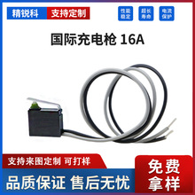 ����Դ��܇��늘�16AС�ͳ��]IP67��ˮ���m��늘�����΢���_�P