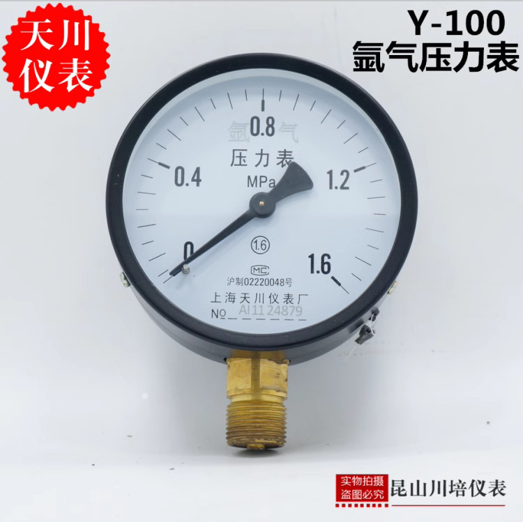 上海天川仪表Y-100氮气,氩气,氢气,乙炔,丙烷,氧气二氧化碳压力表