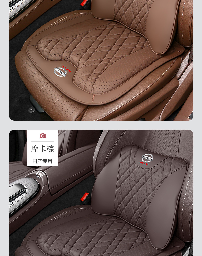 Nissan Sylphy Headrest Cushion, X-Trail, Murano, Tiida, Patrol, Qashqai, Teana Lumbar Support Cushion, Four-Season Seat Cushion