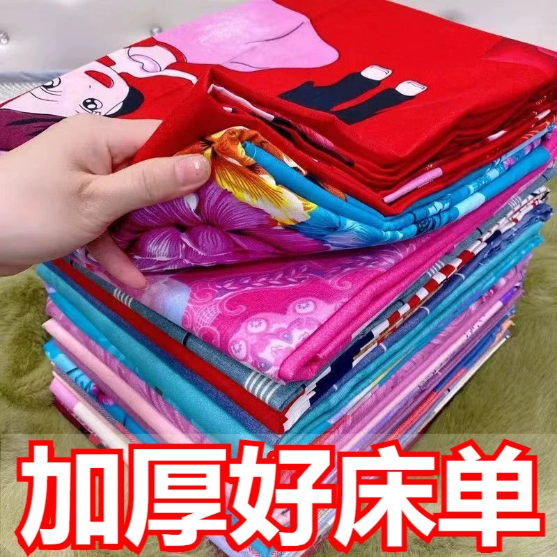 Простыни 100% кожные простыни шлифовальные твил очень толстые ткани двойные простыни 2*2,2 метра универсальные в четыре сезона