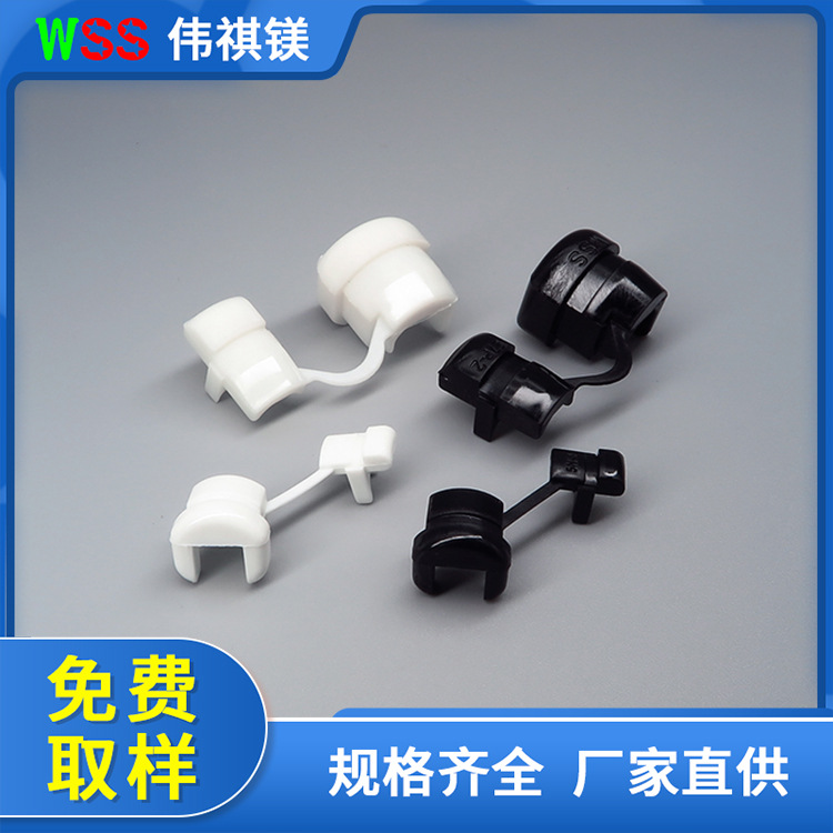 尼龙电源线扣 绝缘价格优惠 固定卡扣 塑料固定卡扣