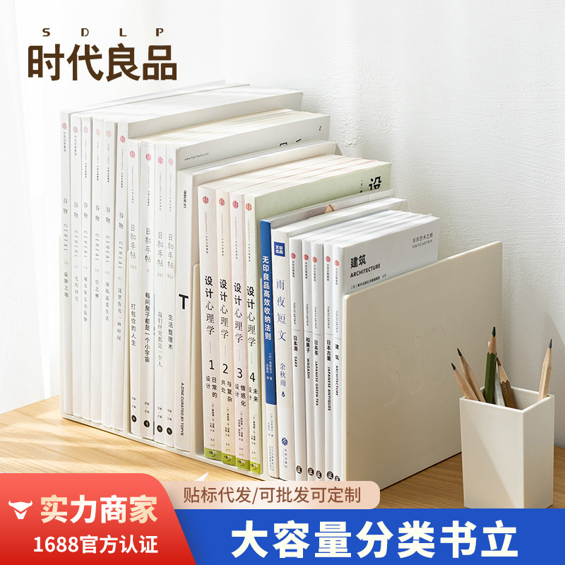 Bookends, Book Holders, Book Supports, Bookshelf, Desk, Student Bookshelf, Desktop Bookends, Creative Ins-Style Simple Bookshelf Sd-9616