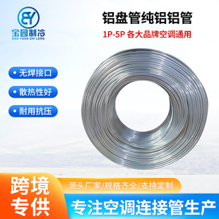 ���{����P�� �����X��ɢ��o�p�X��8mm�X�ܿ��ĈA�� 6mm�͹�ܛ��