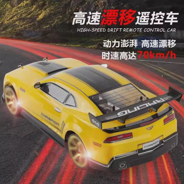 (Cross-border trading), professional remote control car, four wheel drive high speed toy for adults for boys 2