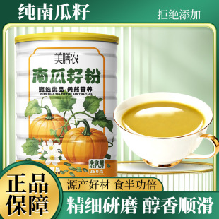 �Ϲ��ѷ���ۼ�ʳ�Fĥ�_I�B���ͷ۴ּZ��250g���S��ֱ�l�����l