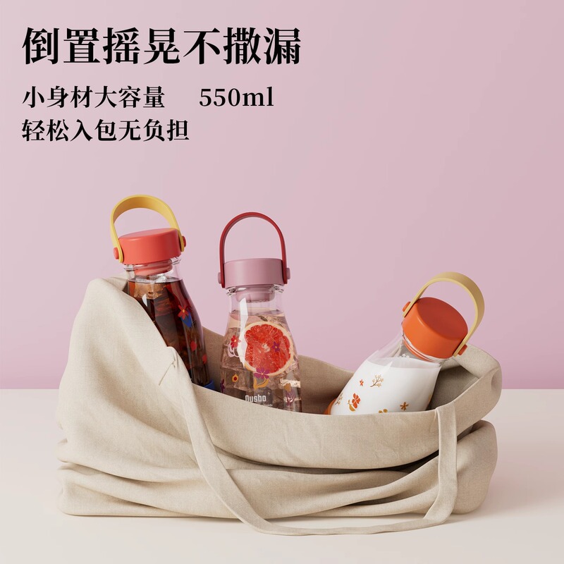 Ousbo ガラス製の女の子用の小さなミルクカップ、見栄えの良いポータブルウォーターカップ、高温耐性のコーヒーミルクボトル、夏の水出しボトル|undefined