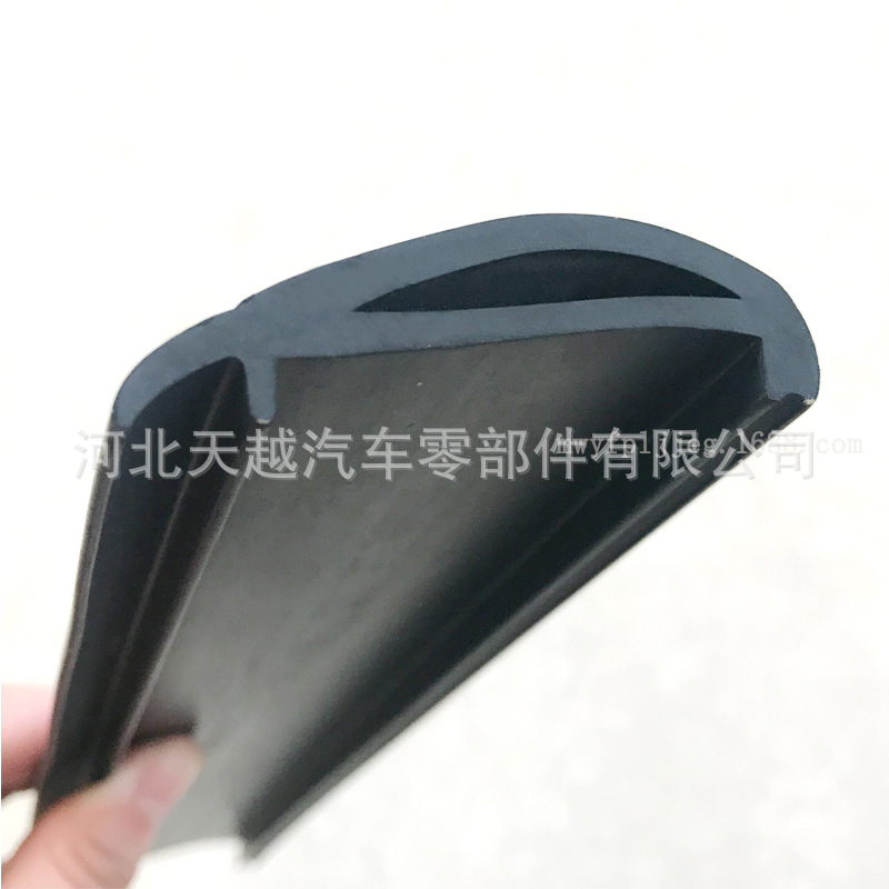 电动车机盖密封条 三元乙丙密封条 U型垫带 异型U型包边条