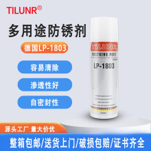 ��TILUNR����;���P������LP-1803���P���������坍���P��