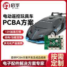 �|ݸ�S���b�������܇��·������APP���������pcb�����_�l����