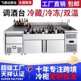 保鲜冷藏设备;厨房操作台;水槽