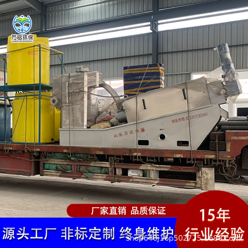 全自动螺旋式污泥脱水机 市政污水固液分离机 生活污水处理叠螺机