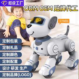 智能机器狗儿童电动小狗玩具狗狗走路会叫编程特技唱歌跳舞机器人