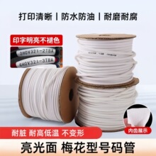 ̖�a�ܾ�̖��PVC���X÷���ܾ�̖�C�׹ܰ�ɫ����0.5-16ƽ�����a��