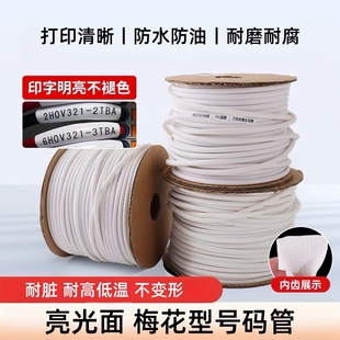 ̖�a�ܾ�̖��PVC���X÷���ܾ�̖�C�׹ܰ�ɫ����0.5-16ƽ�����a��