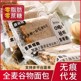 西式糕点;混合坚果;传统糕点