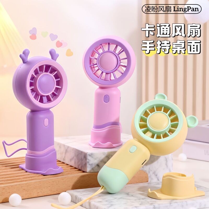 With light cartoon ears mini fan three wind summer children hand-held electric fan activity gift With light cartoon ears mini fan three wind summer children hand-held electric fan activity gift