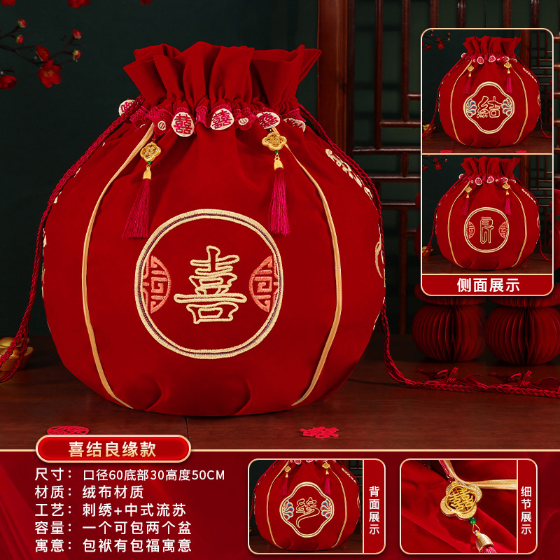 Venta directa de fábrica, bolsa de boda, bolsa de cuero, tela envuelta, dote de novia, bagaje rojo, bolsa de dote grande, tela de lavabo, suministros de boda
