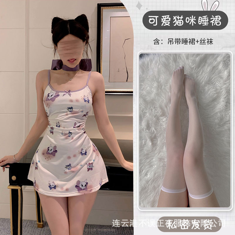 귀여운 고양이 스커트 + 스타킹