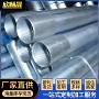 切割压槽沟槽定做镀锌管