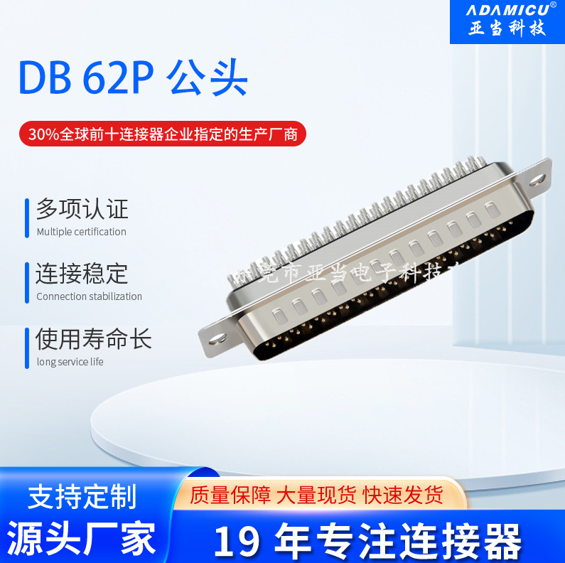 ӦVGA D-SUB DB 62P ͷ ͨʽ DBͽͷֱ