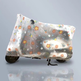 Car cover printing film PEVA transparent printing battery electric car motorcycle rainproof dust cover car coat printing film