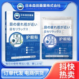 保健器具配件;身体护理套装;保健护具