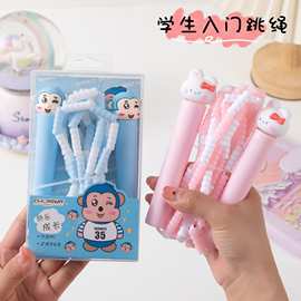 卡通学生竹节跳绳初学者不打结健身体育用品可调节儿童运动跳绳