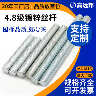 ������\�z�Uȫ�ݼy�ݗU��������̼�ͨ�zm4m5m6m8m10m12m16