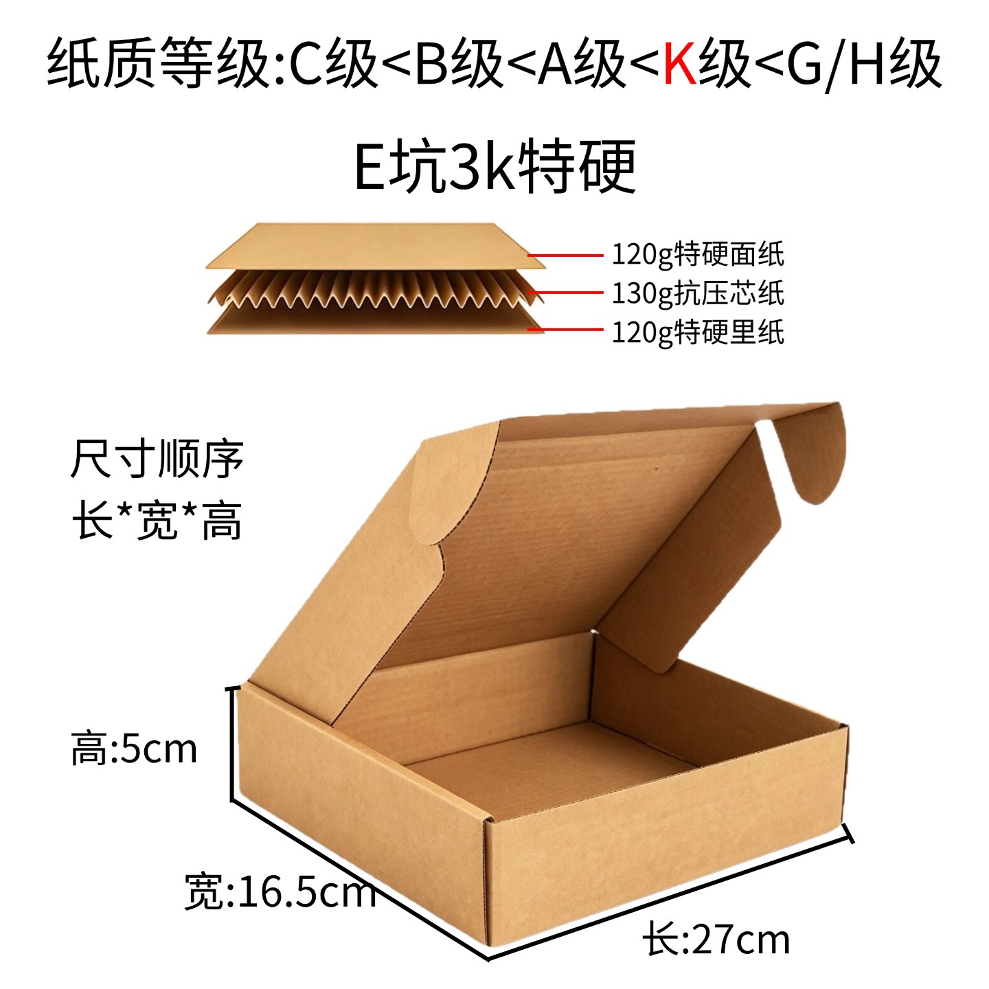 Caja de avión Sombrero extra duro de gran capacidad Ropa Papel kraft Caja de avión grande Embalaje en stock Caja de avión expreso