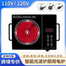 110V220vӢ�W��Ҏ������ՠt����3500W�Ⲩ�t�N��늠tӢ�İ�΢��