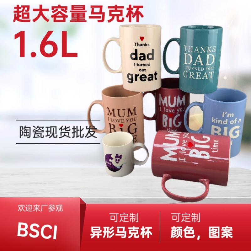 1.6L Nórdico colorido Perla DE ALTO aspecto taza del hogar de gran capacidad taza de beber traje creativo Taza de cerámica