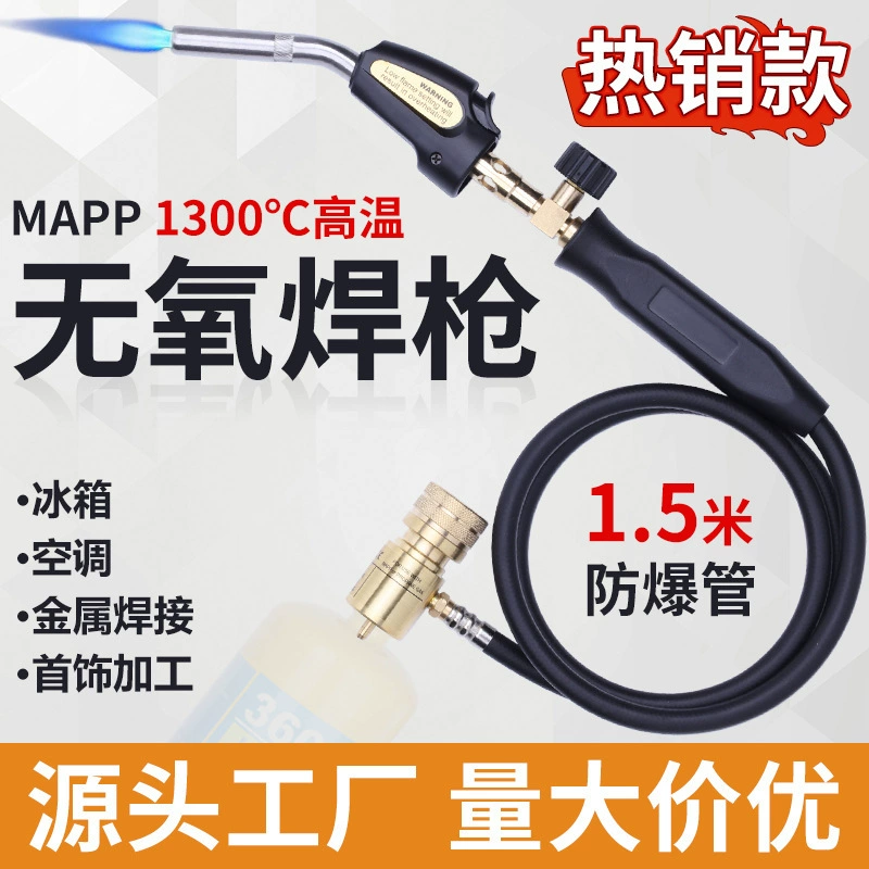 Американский высокотемпературный MAPP бескислородный сварочный пистолет Mapp Высокотемпературный пистолет для ремонта холодильника портативный горелка пропан