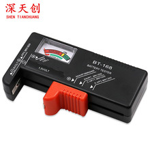 ��ص��������� ���Լ����ʾ�� BT-168D �ɲ�5��7�ų����