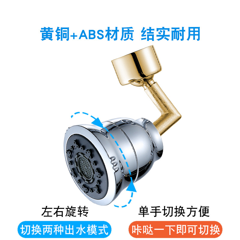 Ducha de cocina, grifo, cabezal a prueba de salpicaduras, extensor de boca, espumador de refuerzo de ahorro de agua universal, rociador de agua del grifo