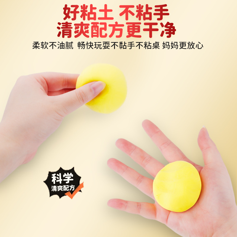 Juguetes de arcilla ultraligera jardín de infantes hechos a mano DIY material paquete no tóxico arcilla de color caja de goma para niños