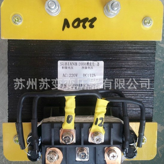 交流变直流BKZ-3000VA220V/12V24V3648V110V整流变压器干式变压器