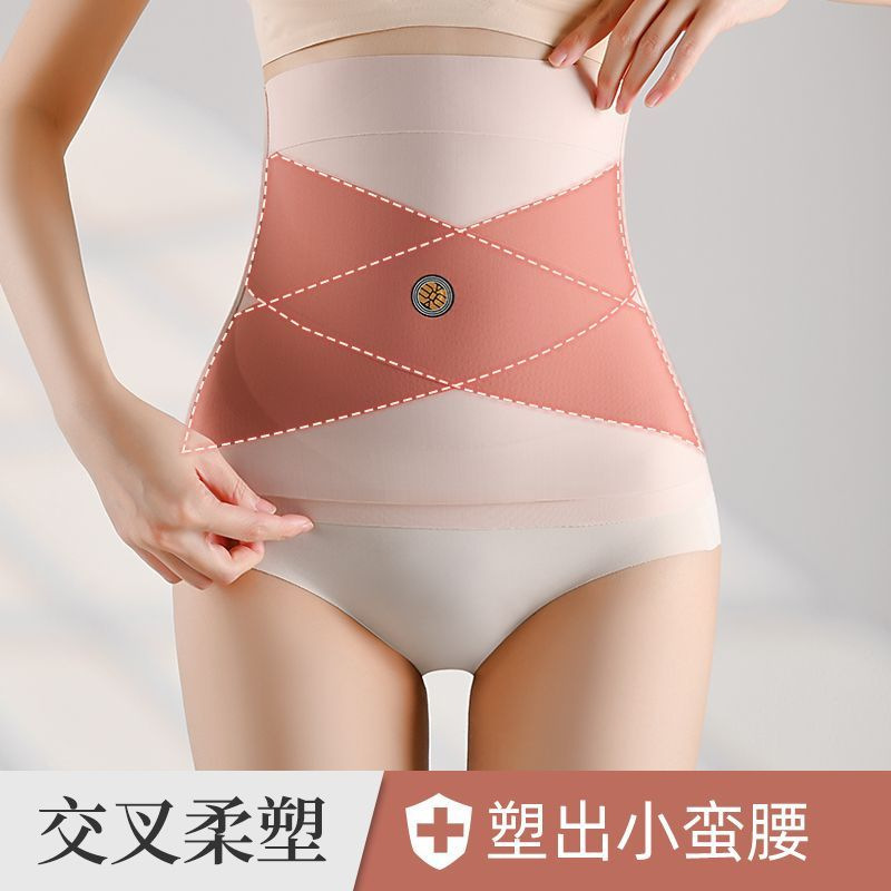 Factory Direct Sales Cross-Border Popular Style Without Steel Bones, No Curling, No Trace, Abdominal Belt, Slimming Cross Waist, Comfortable Girdle for Women Factory Direct Sales Cross-Border Popular Style Without Steel Bones, No Curling, No Trace, Abdominal Belt, Slimming Cross Waist, Comfortable Girdle for Women
