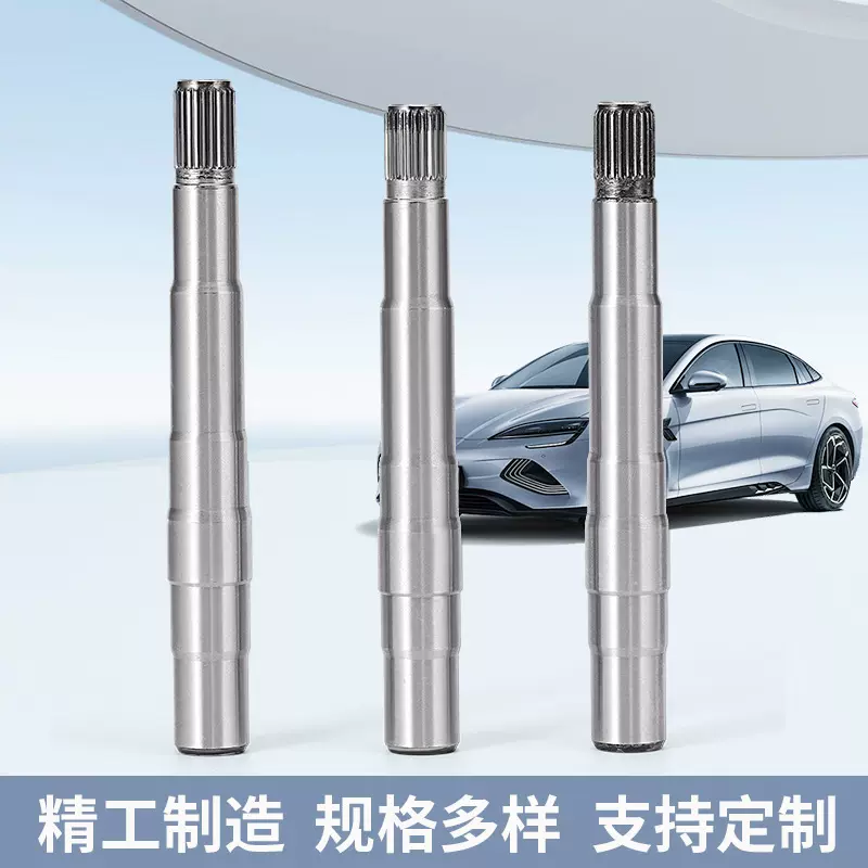 【定制】汽车主轴空调压缩机配件新能源汽车不锈钢电机轴通用配件