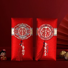 Branded wholesale Chinese-style hard paper lanterns with frosted texture and tassels, red envelopes with auspicious characters, starting from thousands to tens of thousands of yuan in lucky money.