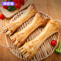 Pet Snack Bone Large Dog Chew Toy for Medium and Small Breeds, Durable, Oral Care, Training Reward, Beef Bone Food